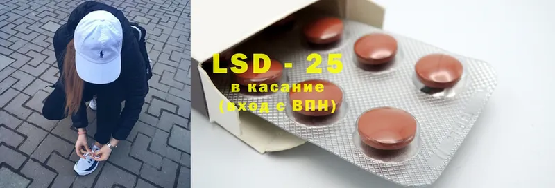 Лсд 25 экстази ecstasy  blacksprut ссылки  Киров  наркота 