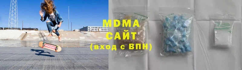 купить   Киров  MDMA Molly 